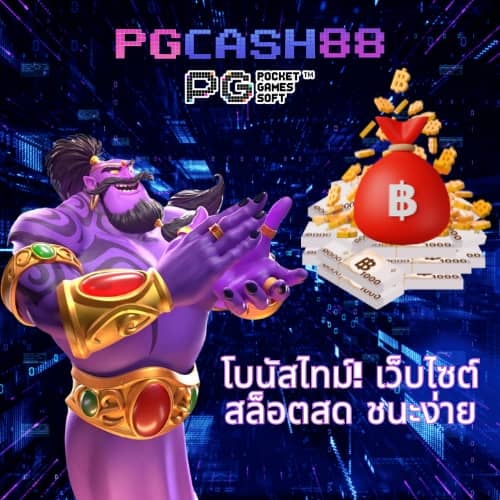 38 สล็อต